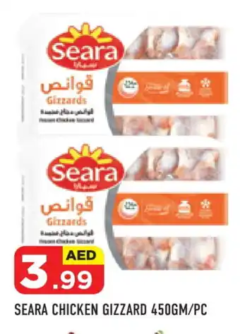 Baniyas Spike Hypermarket SEARA Chicken Gizzard offer