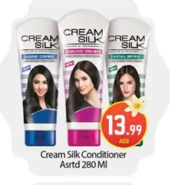 Bigmart CREAM SILK Shampoo / Conditioner offer