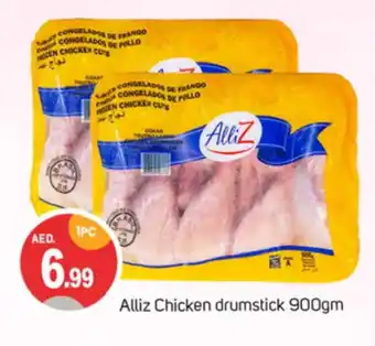 Talal Market ALLIZ Chicken Drumsticks offer