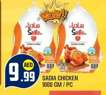 Baniyas Spike Hypermarket SADIA Frozen Whole Chicken offer