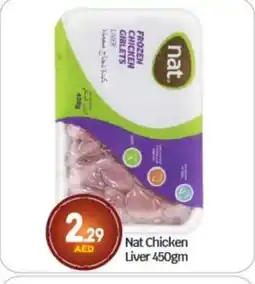Bigmart NAT Chicken Liver offer