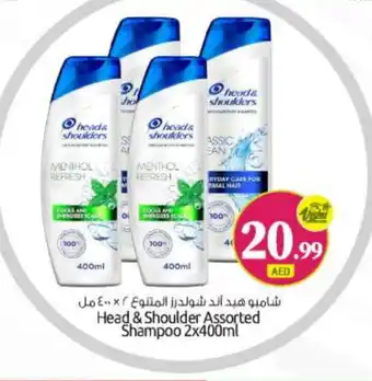 Bigmart HEAD & SHOULDERS Shampoo / Conditioner offer