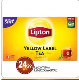 Bigmart Lipton Tea Powder offer