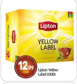 Bigmart Lipton Tea Powder offer