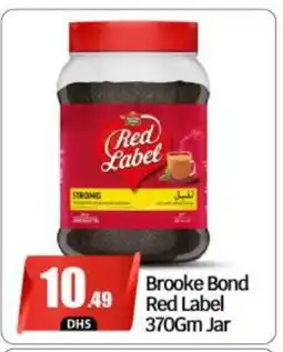 Bigmart RED LABEL Tea Powder offer