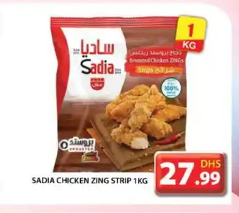 Grand Hyper Market SADIA Chicken Strips offer