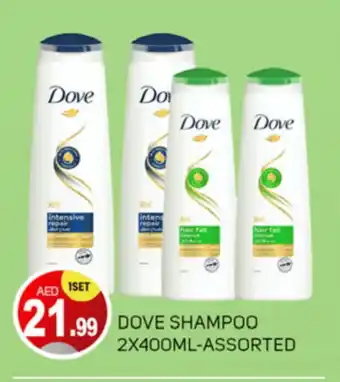 Talal Market DOVE Shampoo / Conditioner offer