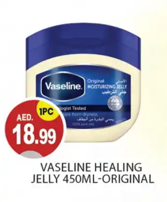 Talal Market VASELINE Petroleum Jelly offer