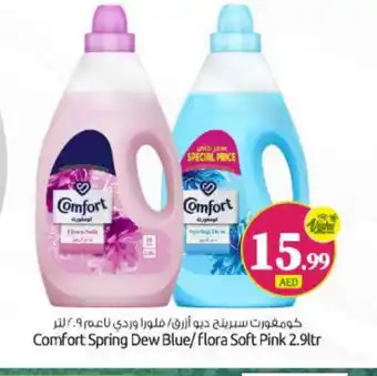 Bigmart COMFORT Softener offer