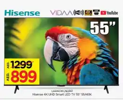 Nesto HISENSE Smart TV offer