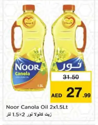 Nesto NOOR Canola Oil offer