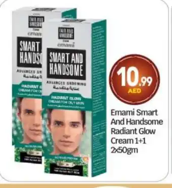 Bigmart EMAMI Face cream offer