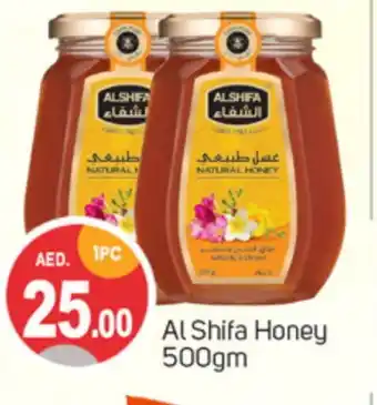 Talal Market AL SHIFA Honey offer