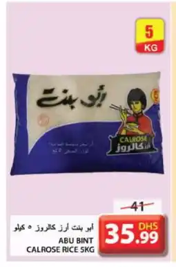 Grand Hyper Market ABU BINT Egyptian / Calrose Rice offer
