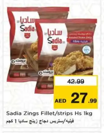 Nesto SADIA Chicken Strips offer