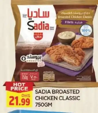 Al Madina SADIA Chicken Fillet offer
