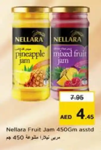 Nesto NELLARA Jam offer