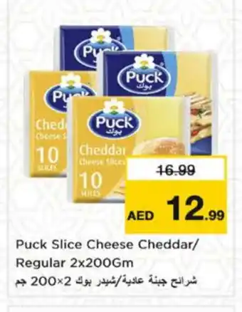 Nesto PUCK Slice Cheese offer