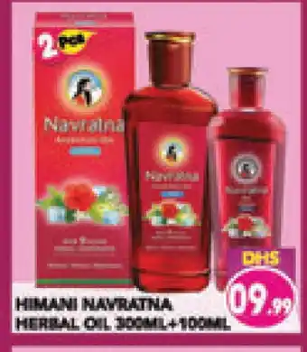 Baniyas Spike Hypermarket HIMANI Hair Oil offer