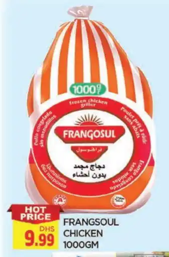 Al Madina FRANGOSUL Frozen Whole Chicken offer