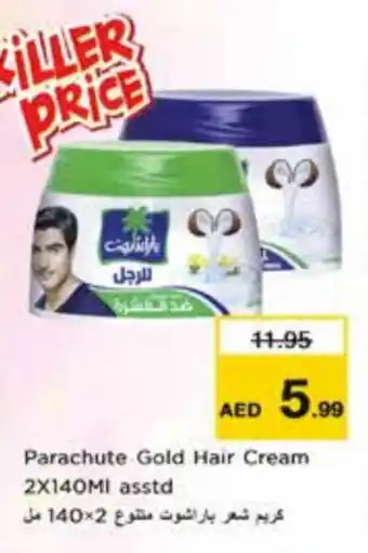 Nesto PARACHUTE Hair Cream offer