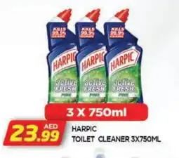 Al Madina HARPIC Toilet / Drain Cleaner offer