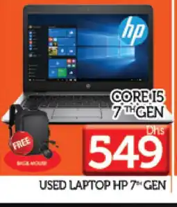 Al Madina HP Laptop offer