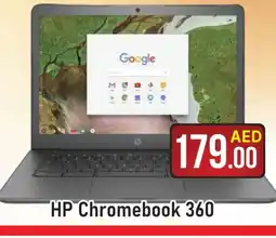 Al Madina HP Laptop offer