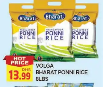 Al Madina VOLGA Ponni rice offer