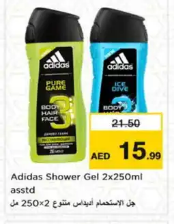 Nesto Adidas Hair Gel & Spray offer