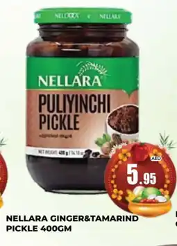Kerala Hypermarket NELLARA Pickle offer