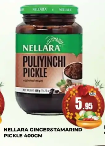 Kerala Hypermarket NELLARA Pickle offer