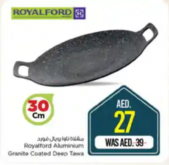 Nesto Royalford Aluminium Granite Coated Deep Tawa offer