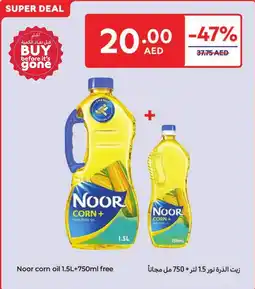 Carrefour Noor Corn Oil offer
