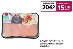 Carrefour Carrefour tender chicken breast offer