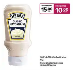 Carrefour Heinz Classic Mayonnaise offer