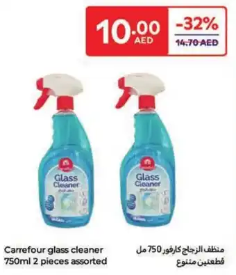 Carrefour Carrefour glass cleaner assorted offer