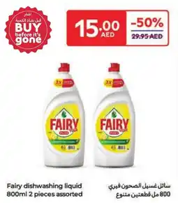 Carrefour Fairy dishwashing liquid assorted offer