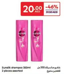 Carrefour Sunsilk Shampoo Assorted offer