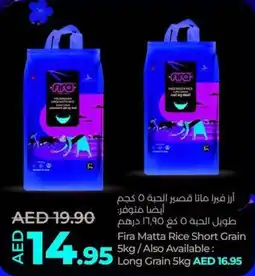 Lulu Hypermarket Fira Matta Rice Short Grain offer
