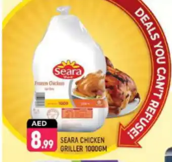 Shaklan Seara chicken griller offer