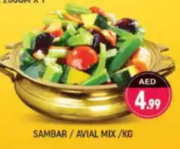 Shaklan Sambar avial mix offer