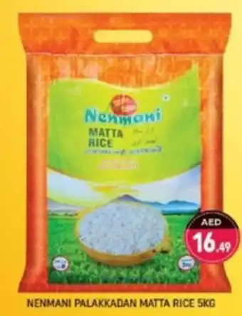 Shaklan Nenmani palakkadan matta rice offer
