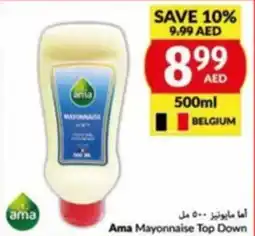 Viva Ama Mayonnaise Top Down offer