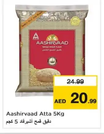 Nesto AASHIRVAAD Atta offer