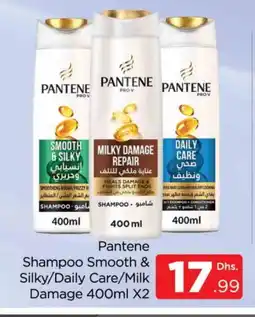 Al Madina PANTENE Shampoo / Conditioner offer