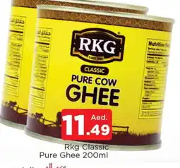 Al Madina RKG Ghee offer