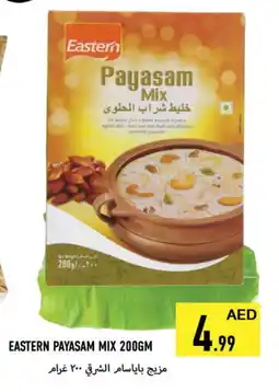 Rawabi Market EASTERN Vermicelli offer