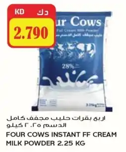 Grand Mall Sharjah Four cows instant ff cream milk powder offer
