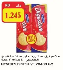 Grand Mall Sharjah Mcvities digestive offer